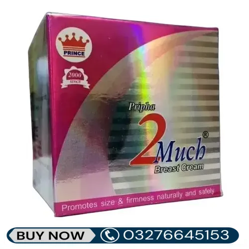 2 Much Breast Cream Price in Pakistan