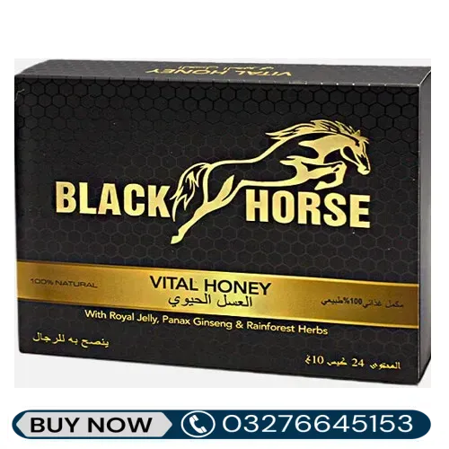 Black Horse Vital Honey Price in Pakistan